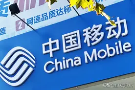 中国移动表态，10年没换号的老用户将享受4大特权，网友：良心了图片