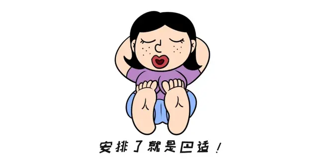 涂完身体乳皮肤辣辣的