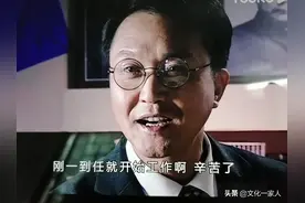 《潜伏》：陆桥山的职场潜规则，饱含了多少人生哲学图片