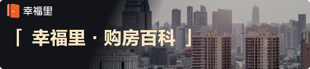 成都买房落户条件有哪些？