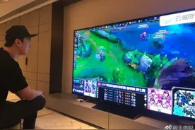 用98英寸的巨幕智屏玩游戏，获得王思聪的快乐成本居然这么低？图片