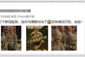 全国独有！陕西“健康码”今天又变了！快看你的→图片