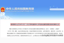 2022年全国白名单赛事全解读+巧取综评50分就看这一篇图片