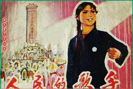 瀚大黎众｜文革时期故事连环画《人民的歌手》兆钟伟绘1979年出版图片