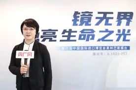打卡网红展品 | 3D、4K、520倍光学放大……快来进博会打卡奥林巴斯的科技魅力图片