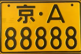 11月1日起，全国禁止摩托车车牌随车过户？图片