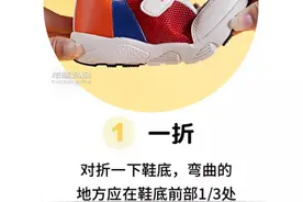 宝宝鞋子怎么选？这篇文章告诉你，这 3 种鞋建议别给娃穿图片