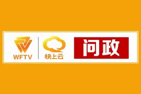 「快上云·问政」潍坊市卧龙街至玉清街不通公交车？官方回应图片