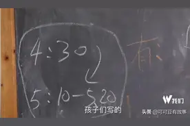 林生斌纵火案背后的敏感数字！机缘巧合！宋先生的给力推进图片
