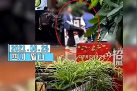 四川餐馆女老板殴打暑期工学生？警方通报：薪资纠纷，双方都已成年图片