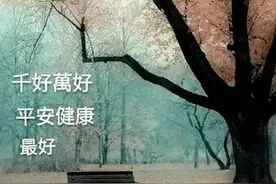 祝福图｜此身已在含元殿，更向何处问长安图片
