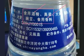 瞧，是这些酒把“曲酒”给妖魔化了图片