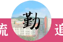 深田沃土初相见，策马扬鞭志高昂——记厦门一中新高一入学训练图片
