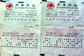 洗坏1.67亿！彩票破成啥样，就不能兑奖了？图片