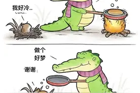 小鳄鱼治愈系漫画图片