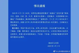造谣国内开始“抢粮”，拘！图片