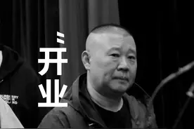 杨少华杨议父子抵达天津德云社，老先生带病出门，给足郭德纲面子图片