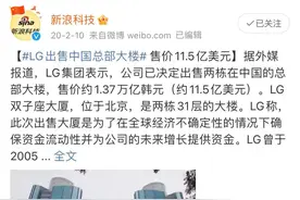 全球第三的手机巨头，今天死了图片