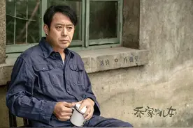 《乔家的儿女》结局时：乔祖望自杀，一成两婚两离，四美惨不忍睹图片