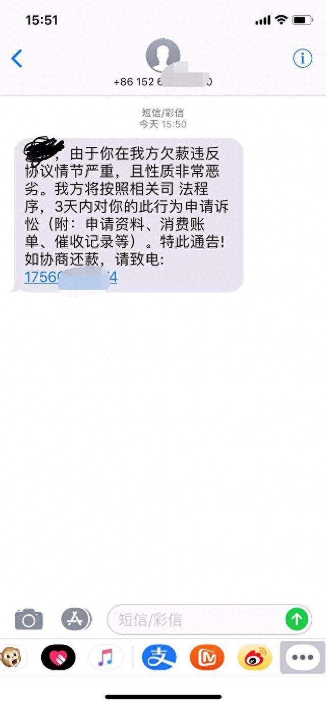 正规网贷逾期半个月，正规网贷逾期半个月会怎么样 配图01