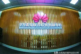 华为和富士康相继落户青岛，会给青岛带来哪些机遇和挑战？图片