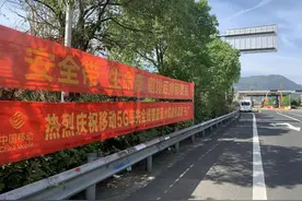 温州移动发力新基建 继杭城后全省又一城市移动5G基站超四千图片