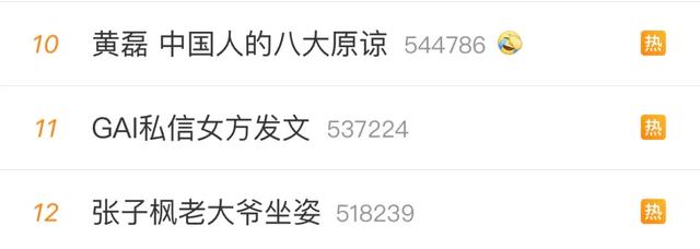 gai和马思唯diss谁赢了 马思唯和gai怎么回事因一句话互相diss(2)(图3) gai和马思唯diss谁赢了 马思唯和gai怎么回事因一句话互相diss(2)(图3)
