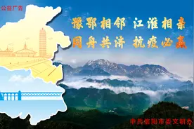 漫画｜拒绝野蛮，对“野味”坚定说不！图片