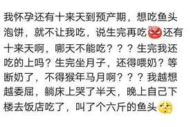 怀孕就是不能饿，半夜老婆要吃肯德基，我站在大街上一脸迷茫图片