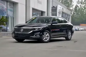 大众帕萨特属于什么档次？月薪多少适合开帕萨特？听听车主怎么说图片