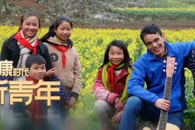 放弃高薪放弃读研，杭州小伙扎进贵州大山支教11年！他说“孩子的眼泪比什么都重”图片