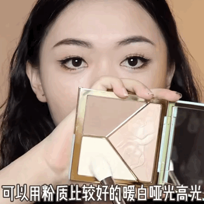 光影粉身体乳