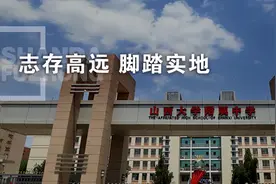 太原高中学校介绍——山西大学附属中学图片