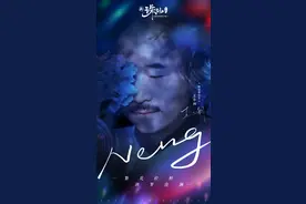 陈漫给刘能拍了套国风大片？网友看到这组照片惊叹了图片