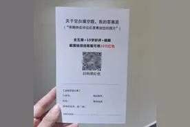 外卖、快递里的“好评返现”卡片将消失？市场监管总局出手，拟列入不正当竞争图片