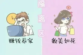 为男朋友换个专属背景图吧图片