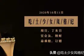 这部把贾玲送上热搜的美剧，让法国人吵翻了天图片