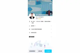 唯品会被指泄露用户信息，有消费者被骗数万元 唯品会：已配合警方调查，基本排除平台泄露图片