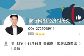 唯品会被指泄露用户信息，有消费者被骗数万元 唯品会：已配合警方调查，基本排除平台泄露图片