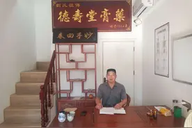 走近河南漯河舞阳县刘氏祖传德寿堂膏药第五代传承人——胡爱东图片