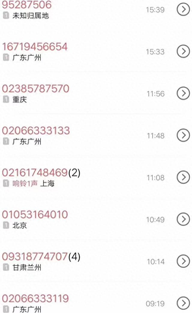 手机分期逾期信用怎么消除，如信用卡逾期了怎么办 配图03
