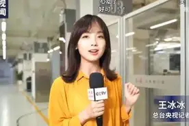 从扎堆辞职到全网走红，央视主播进入“变脸时代”，这位新面孔是咱山东人图片