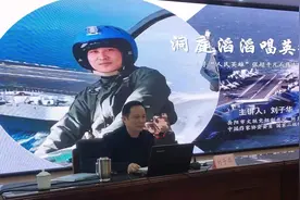 写英雄 讲英雄 学英雄——刘子华与岳阳文艺工作者分享学习人民英雄张超的体会图片