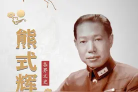 文史 | 熊式辉煞费苦心解决“赣南问题”图片