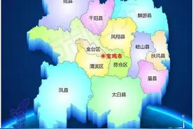 凤翔眉县，谁先“撤”图片