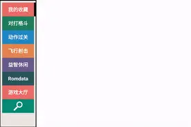 kawaks街机模拟器手机版图片