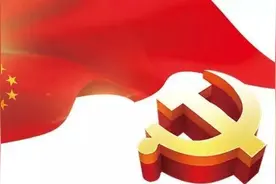 【440期】持之以恒抓党建 不断开创党建工作新局面图片