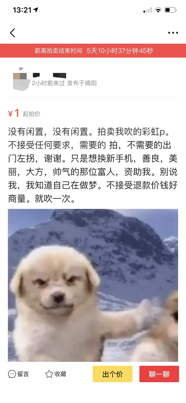 无聊到极致是什么样的体验？我居然在闲鱼上买了野生奥特曼！