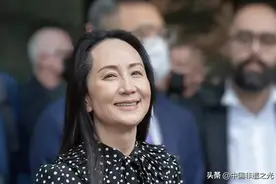 孟晚舟终归来：中国早已不是1840年的那个中国了图片