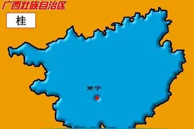 全国行政区划之广西壮族自治区图片